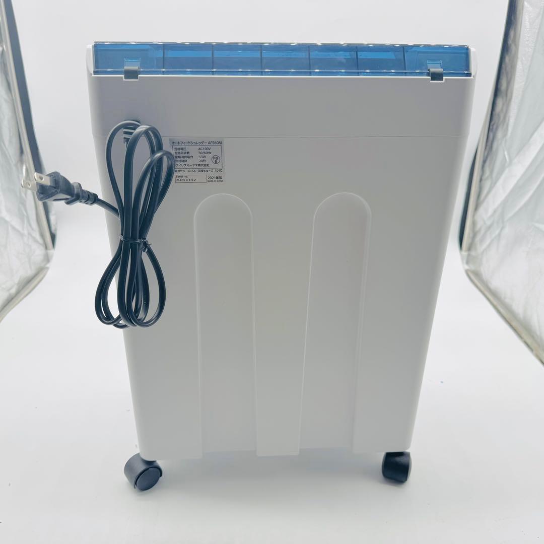 【送料無料】アイリスオーヤマ オートフィードシュレッダAFS60M