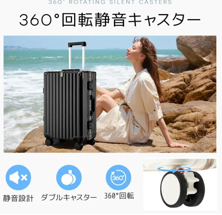 riricocoBAROGOCCHIスーツケースBG-L0801 Lサイズ