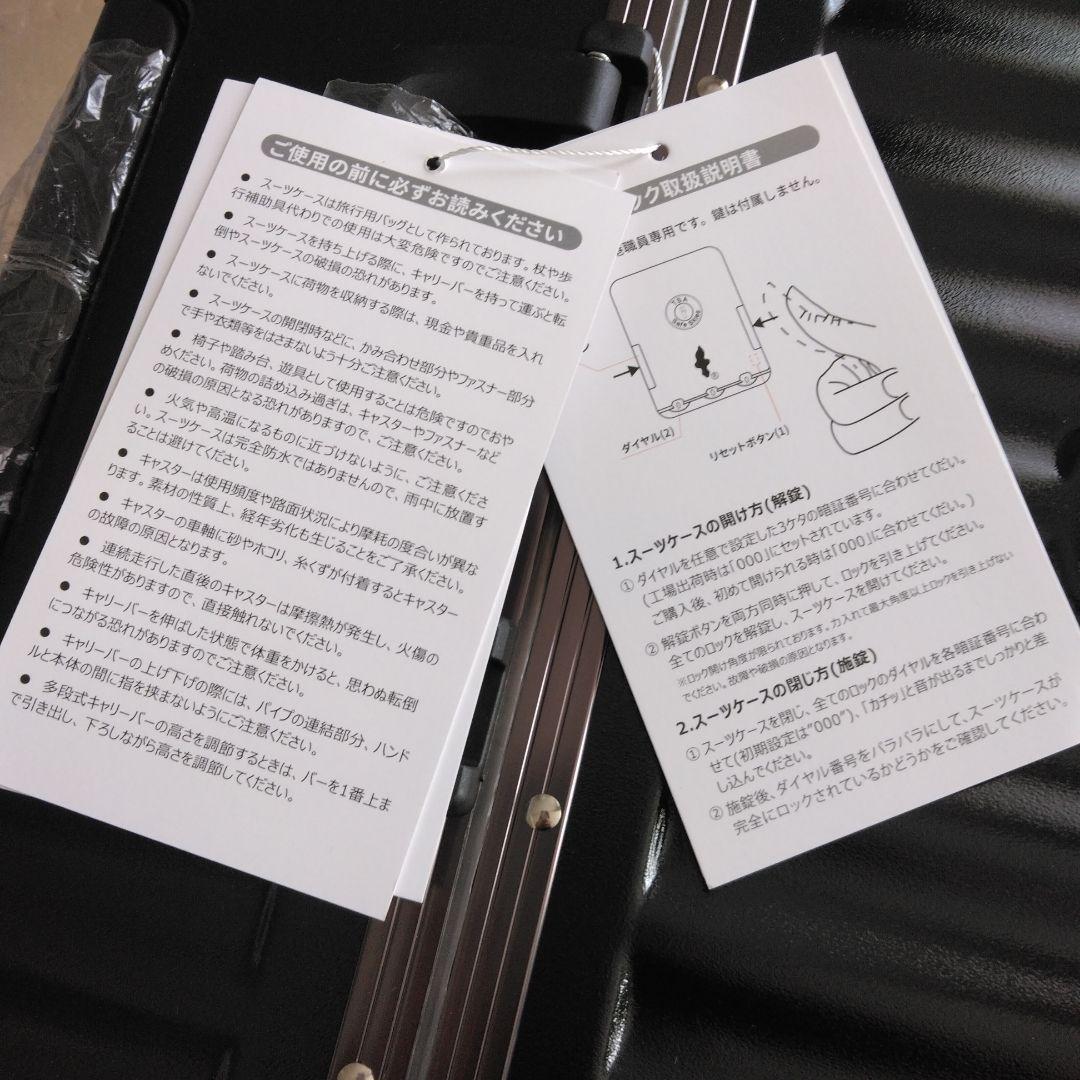 riricocoBAROGOCCHIスーツケースBG-L0801 Lサイズ