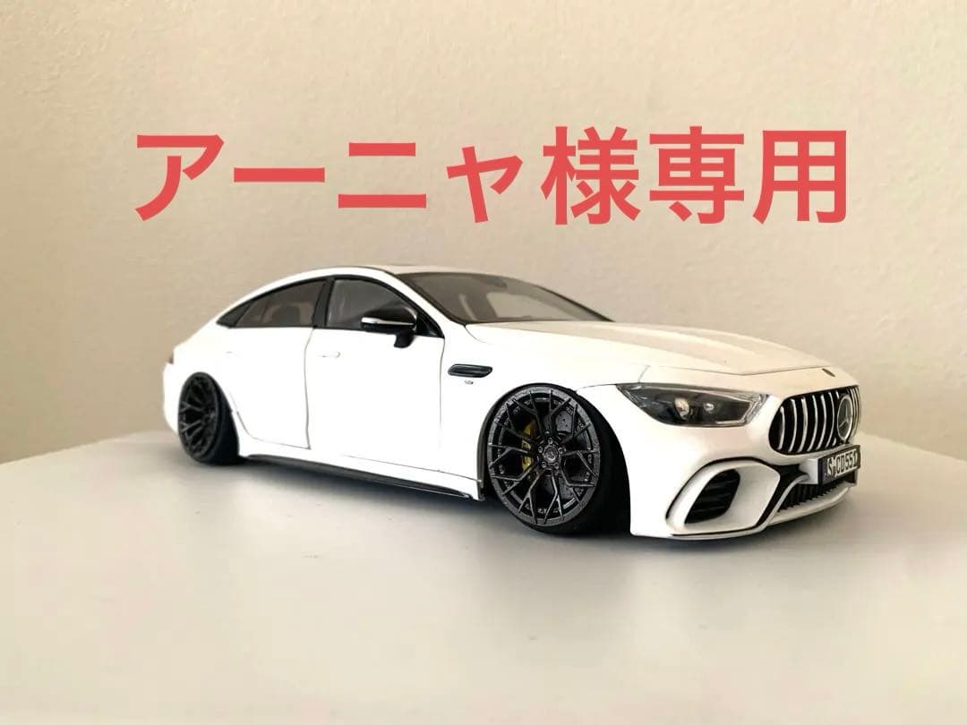 1/18 NOREV MERCEDES BENZ AMG GT 63 Sカスタム