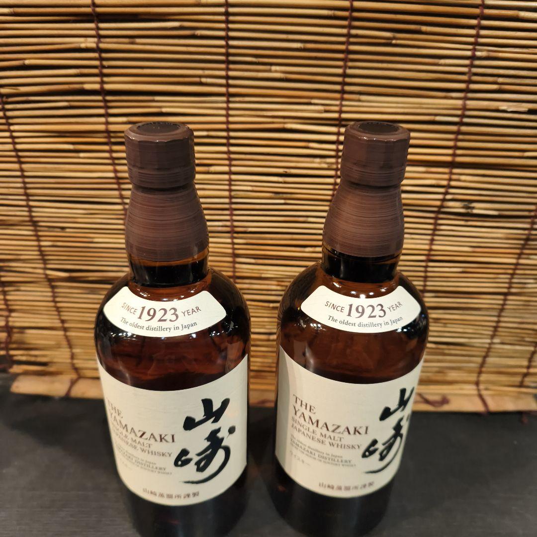 山崎 シングルモルトウイスキー700ml　2本