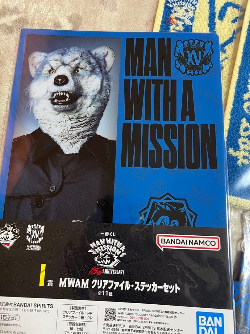 一番くじ MAN WITH A MISSION カミカゼボーイ　8点セット