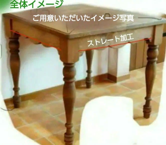 COCO　アンティーク調ろくろ脚テーブル