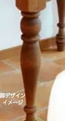 COCO　アンティーク調ろくろ脚テーブル