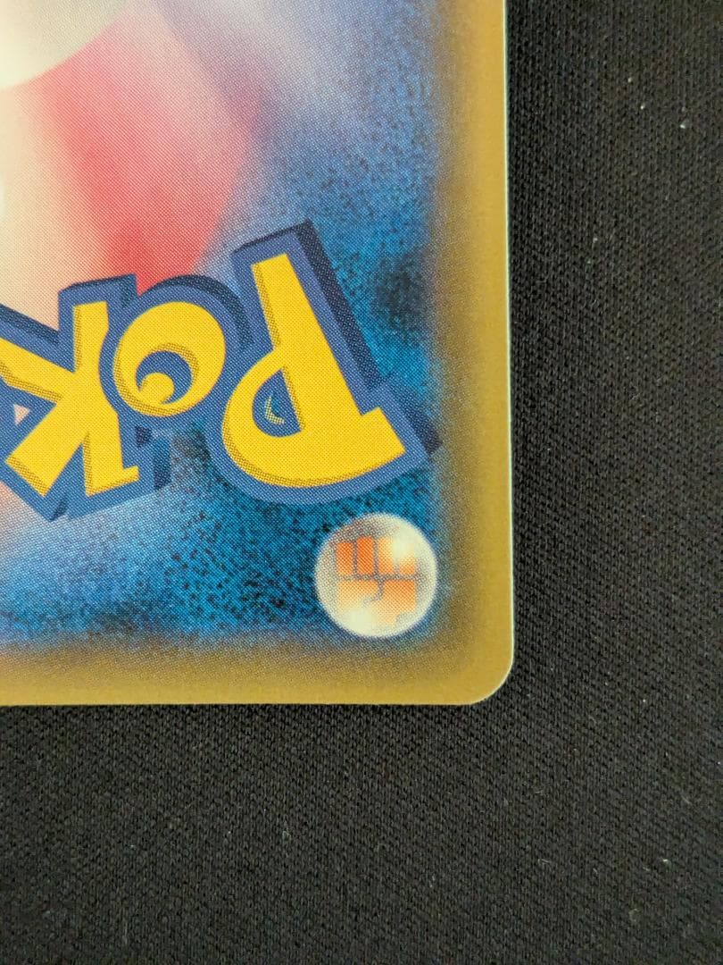 ゲッコウガGX SSR 216/150 SM8b ポケモンカード