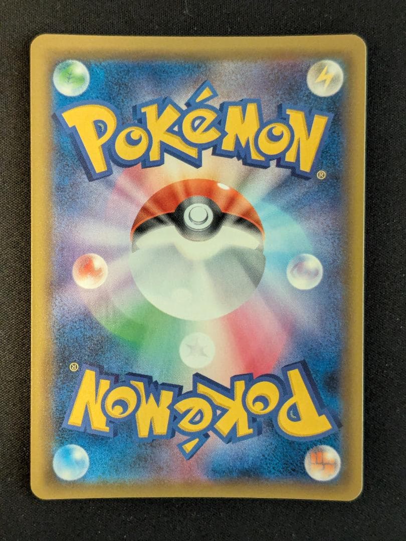 ゲッコウガGX SSR 216/150 SM8b ポケモンカード