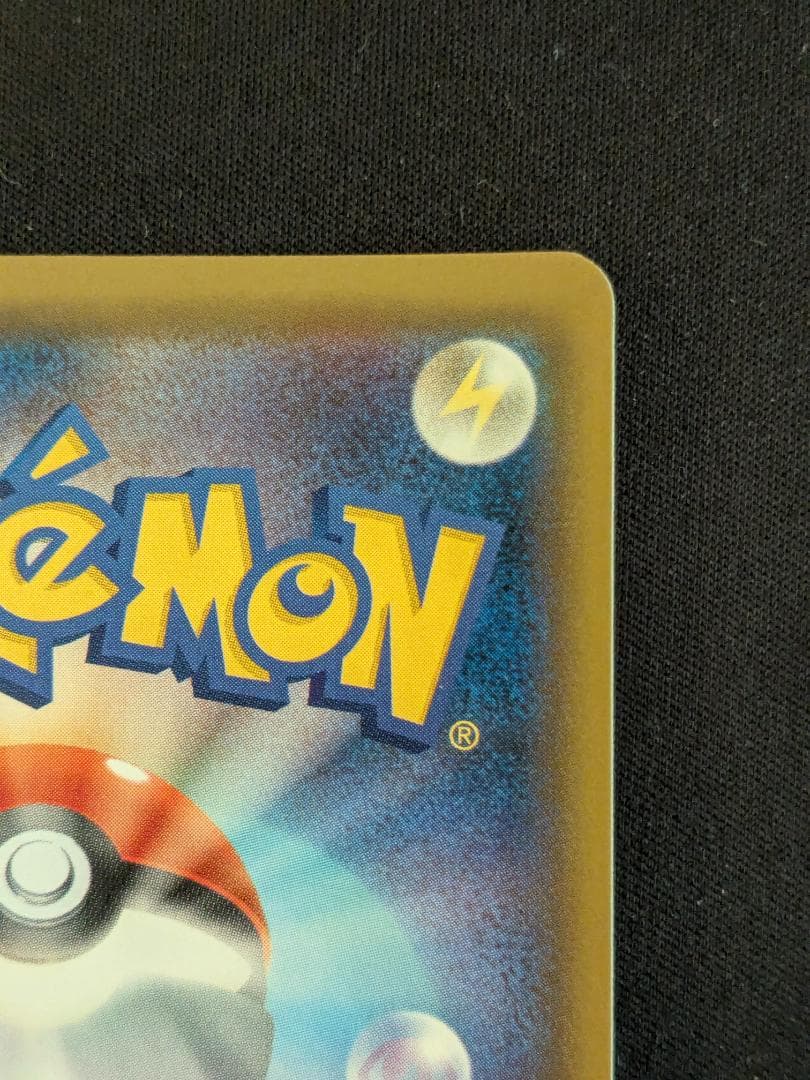 ゲッコウガGX SSR 216/150 SM8b ポケモンカード