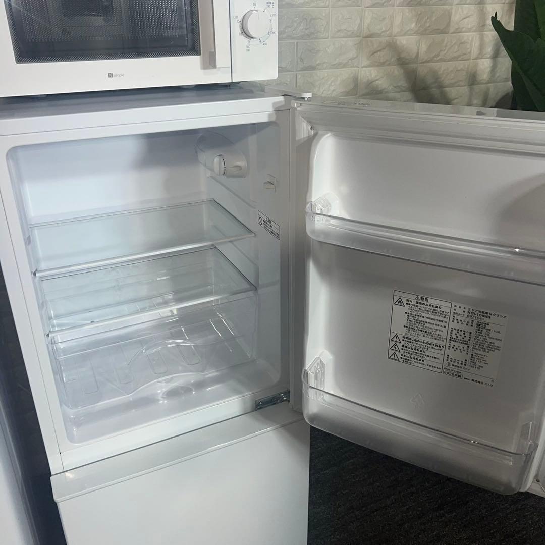 ニトリ 生活家電 3点セット 冷蔵庫 洗濯機 電子レンジ 2022年製 F042