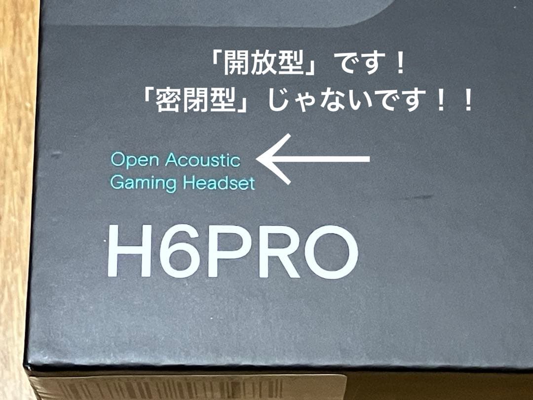 ム*ク様 【300円スタート】EPOS H6PRO(開放型) ゲーミングヘッドセ