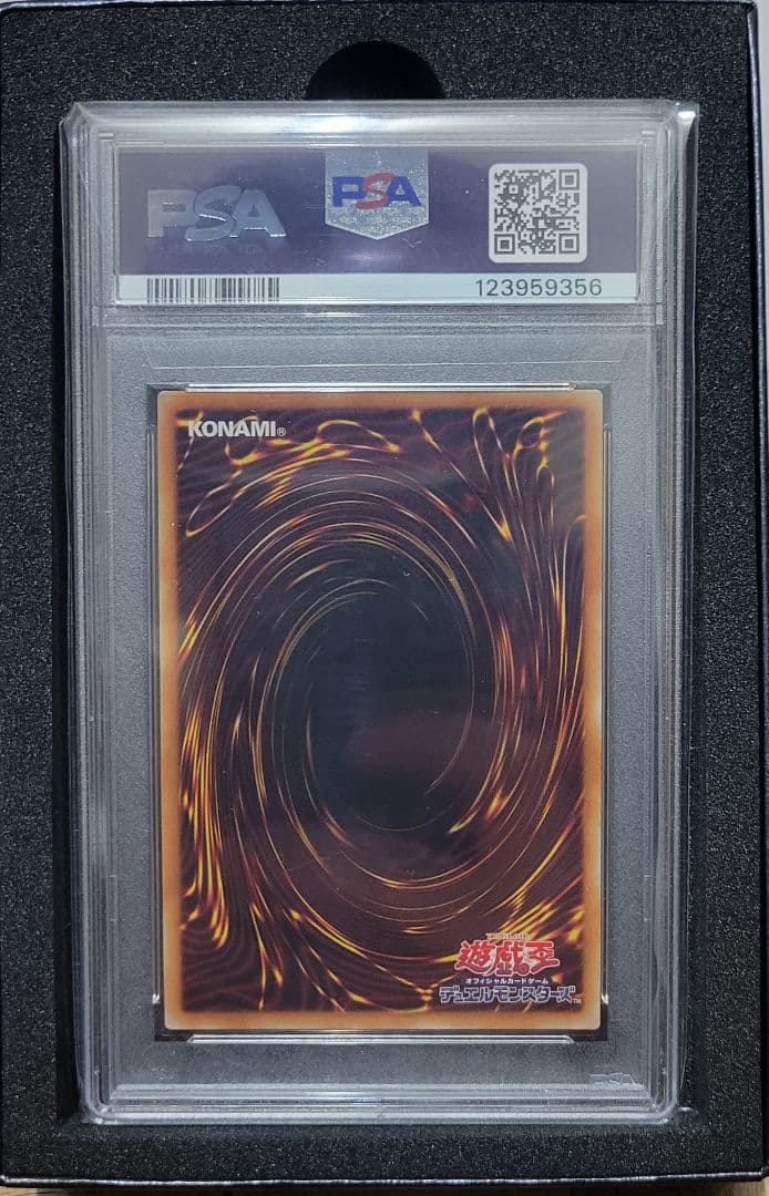 TEN THOUSAND DRAGON #JP000 (みあ@無言)