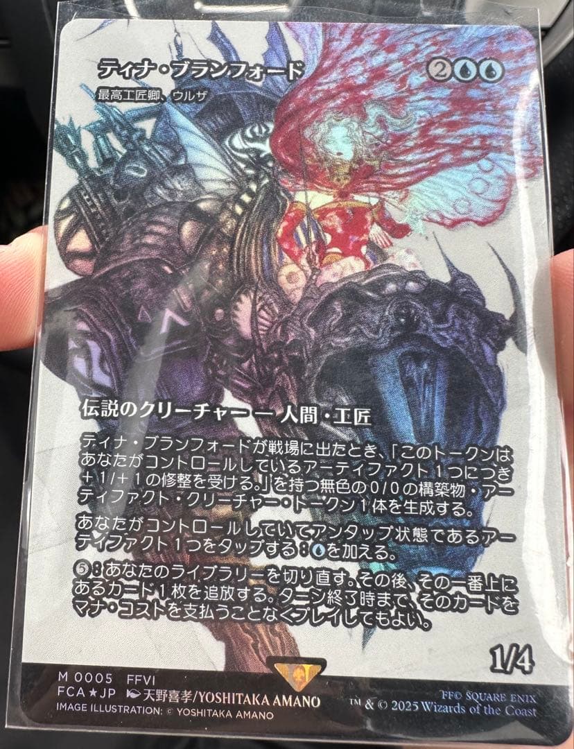 MTG FF【Foil】ショーケース ティナ・ブランフォード/最高工匠卿、ウルザ