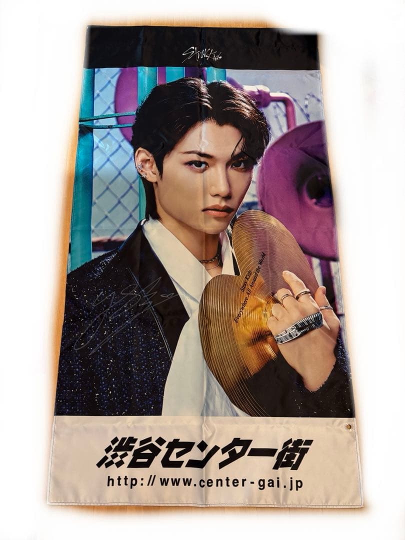 【直筆サイン】Straykids フィリックス 渋谷 フラッグ C賞 限定 当選