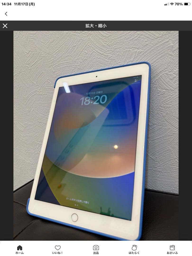 美品iPad Pro 9.7 Wi-Fiセルラー128GB バッテリー残量99%