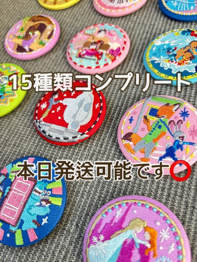 Disney Characters 刺繍缶バッジ2 コンプリート15個