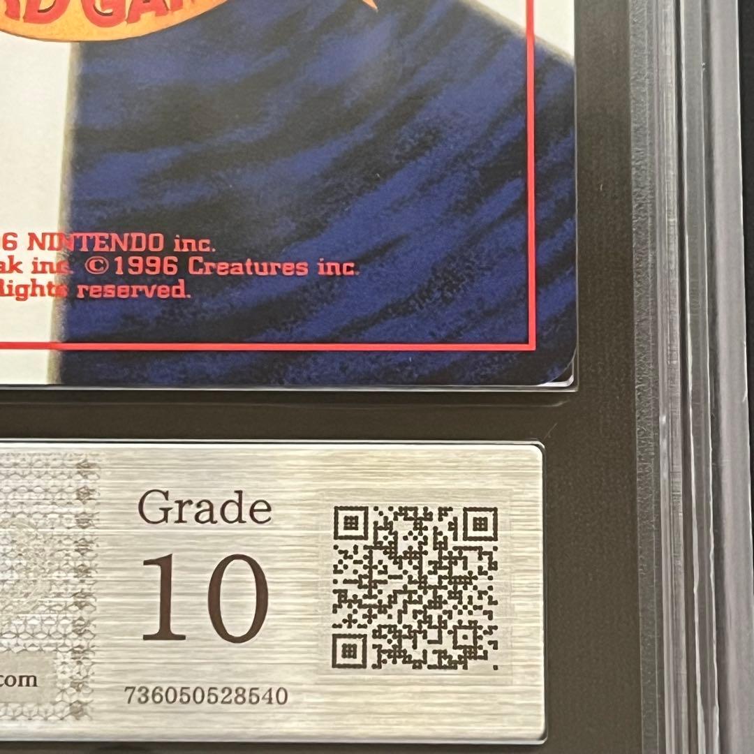 【ARS10】ポケモンカード　旧裏　タケシのディグダ　鑑定書付き