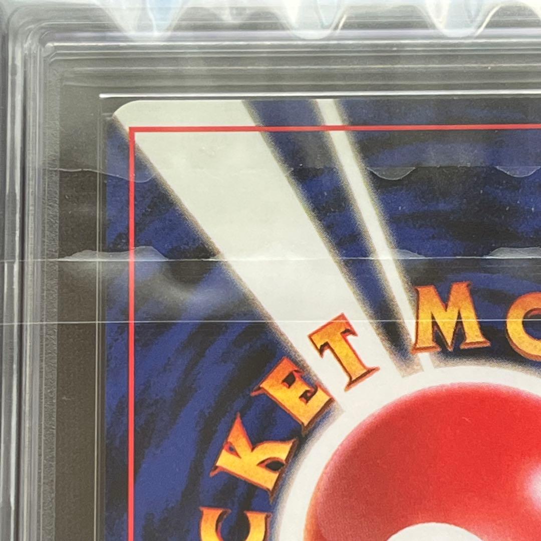 【ARS10】ポケモンカード　旧裏　タケシのディグダ　鑑定書付き