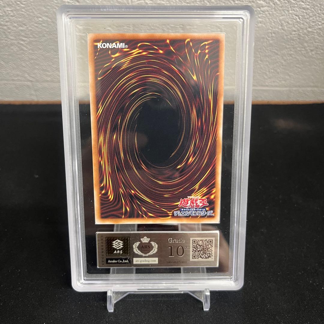 【ARS10+】 遊戯王 No.107 銀河眼の時空竜 25th クオシク