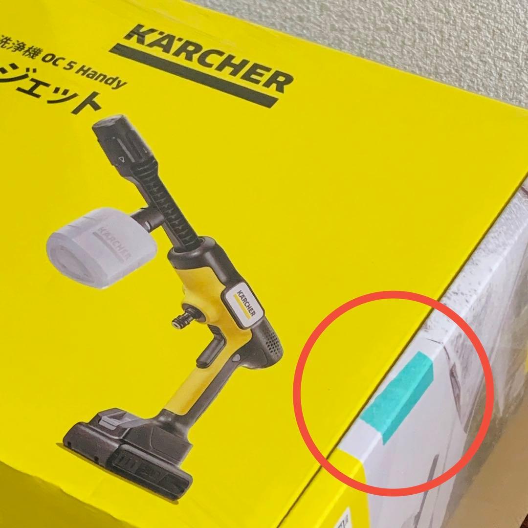 ★新品★ケルヒャー モバイル高圧洗浄機 OC 5 Handy ハンディジェット