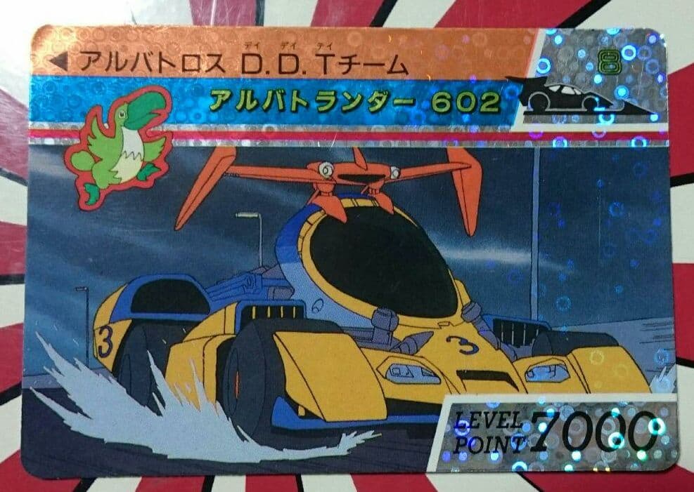 専用 バーコードバトラー新世紀 GPX サイバーフォーミュラカード 31種58枚