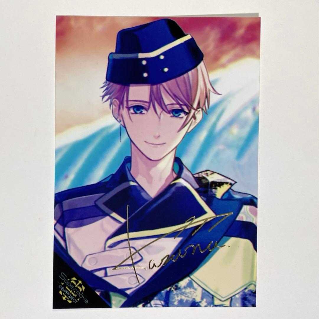 増長和南 B-PROJECT Supernova 複製サイン入りブロマイド 特典