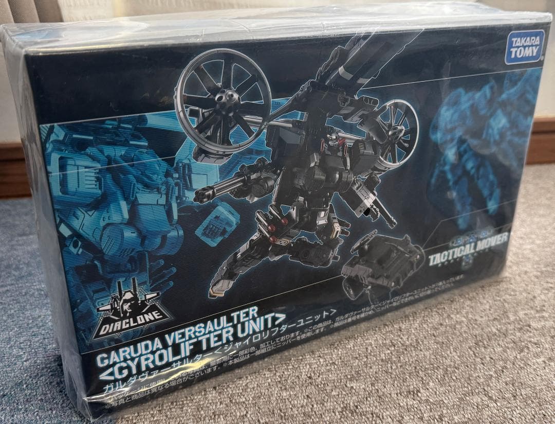 ダイアクロン　タクティカルムーバー　未開封品セット