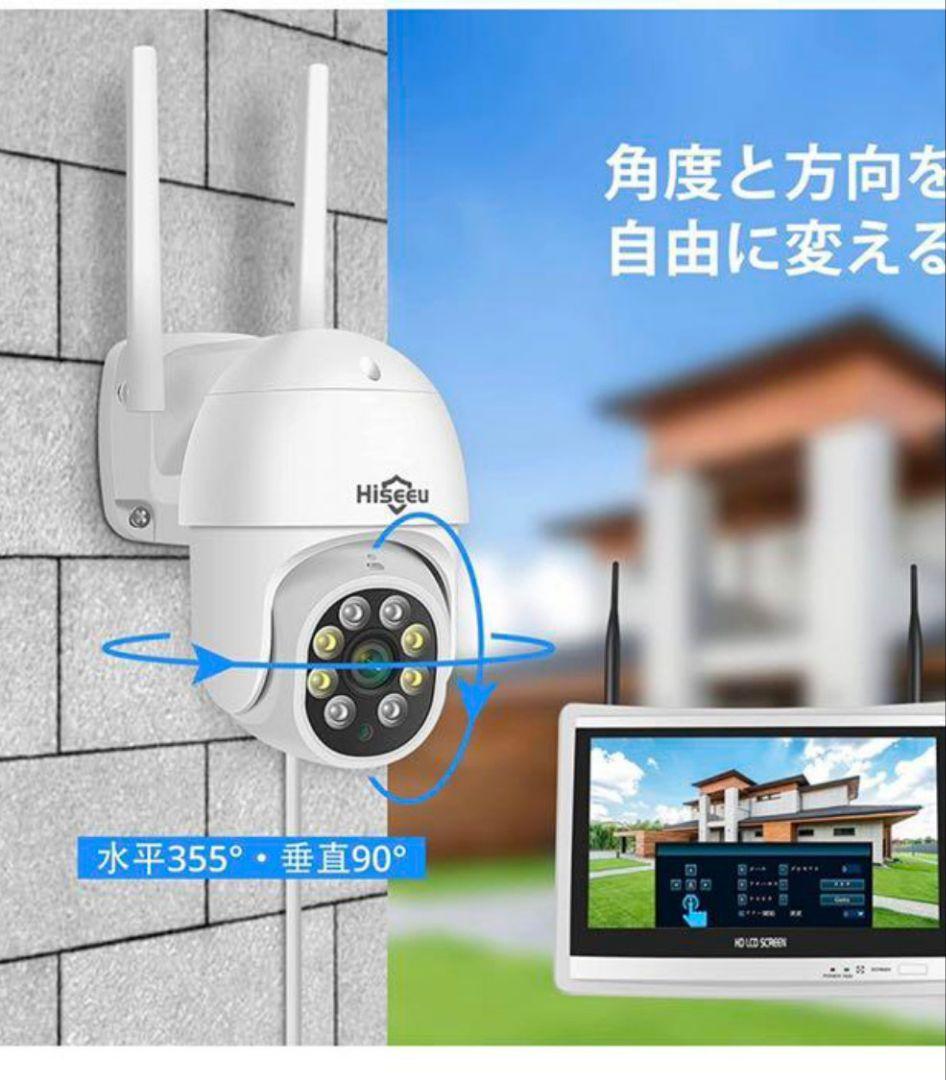 防犯カメラ ワイヤレスHiseeu ワイヤレスカメラ4台セット　3TB