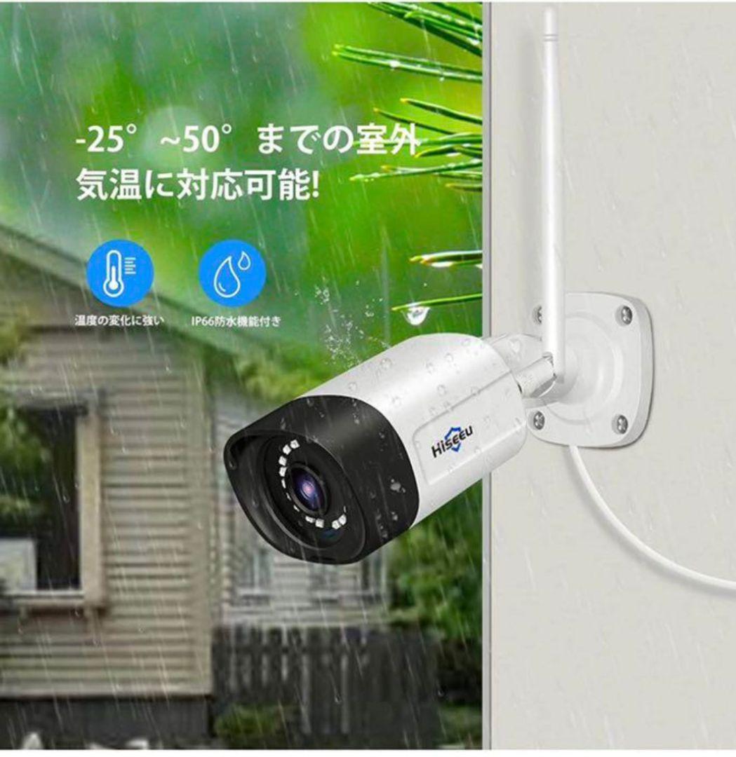 防犯カメラ ワイヤレスHiseeu ワイヤレスカメラ4台セット　3TB