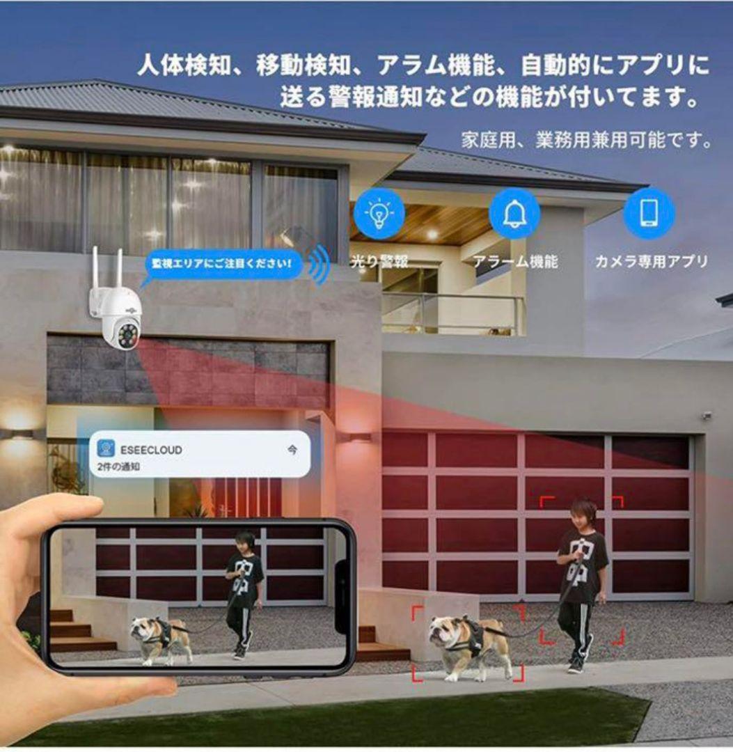 防犯カメラ ワイヤレスHiseeu ワイヤレスカメラ4台セット　3TB