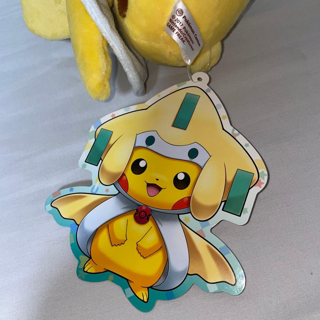 ジラーチのポンチョを着たピカチュウ　ぬいぐるみ