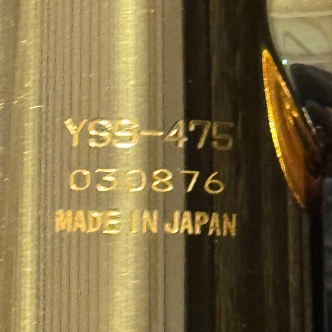 【YAMAHA】ソプラノサックス YSS-475Ⅱ 【美品】