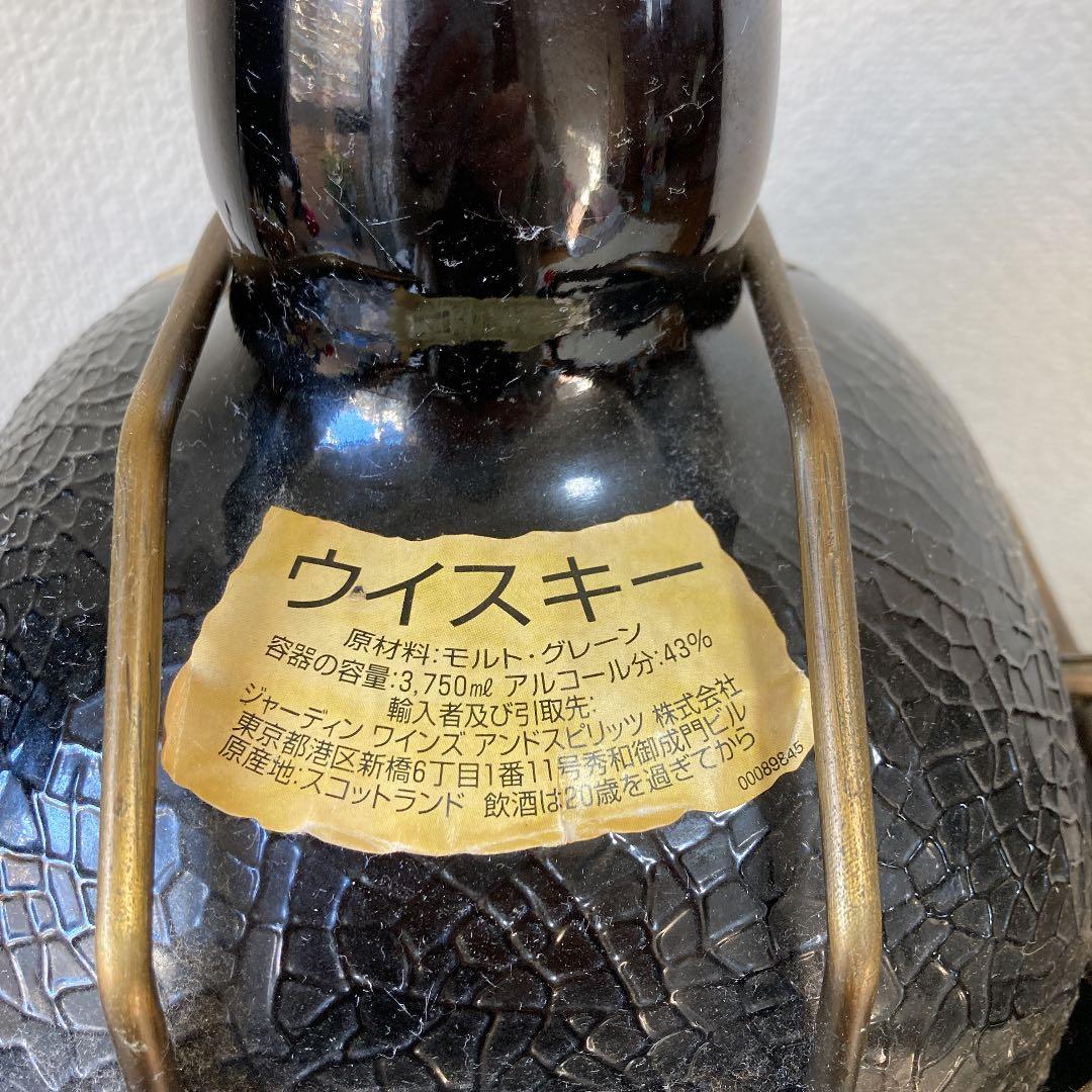 限定品　未開封　大型オールドパー　3.75リットル