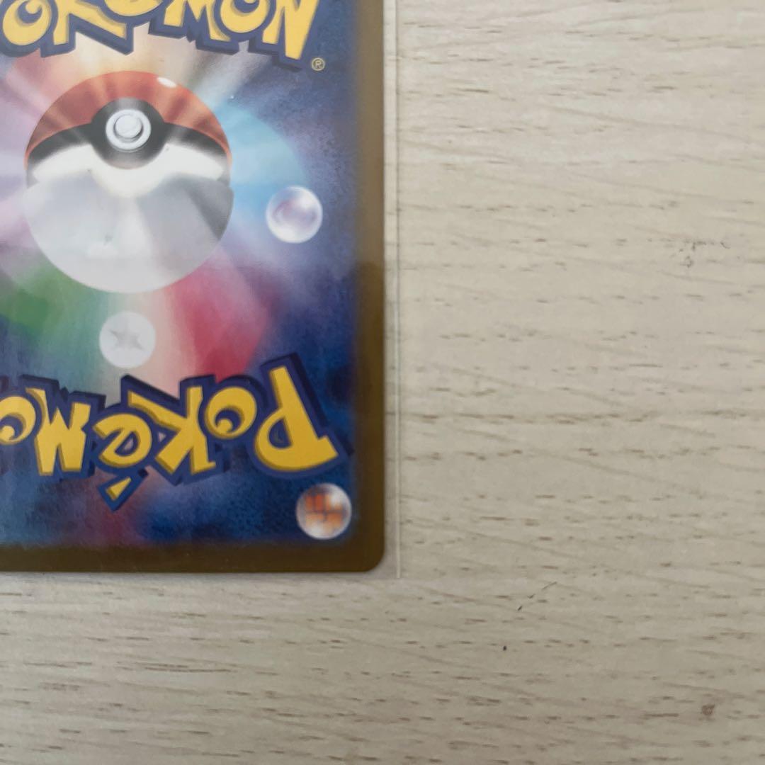 リザードンex NP330 ポケモンカード