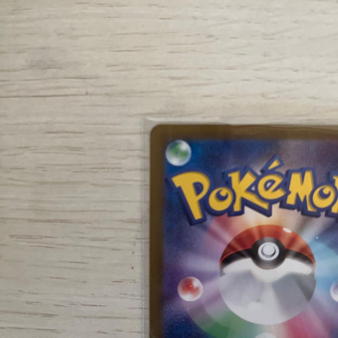 リザードンex NP330 ポケモンカード