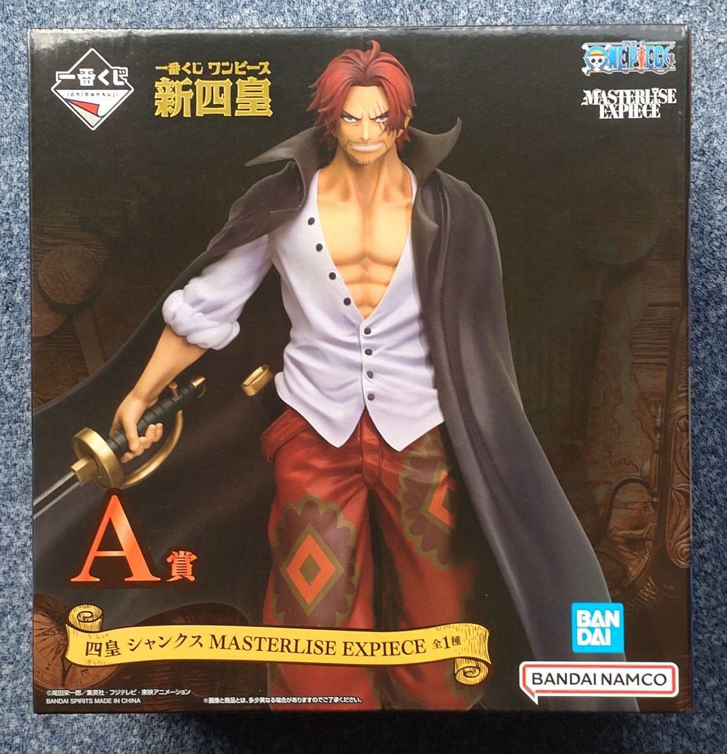 ワンピース一番くじ 新四皇 A賞.B賞 C賞.D賞.ラストワン賞
