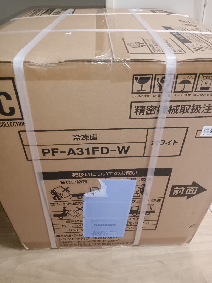 PF-A31FD-W 冷凍庫 ホワイト