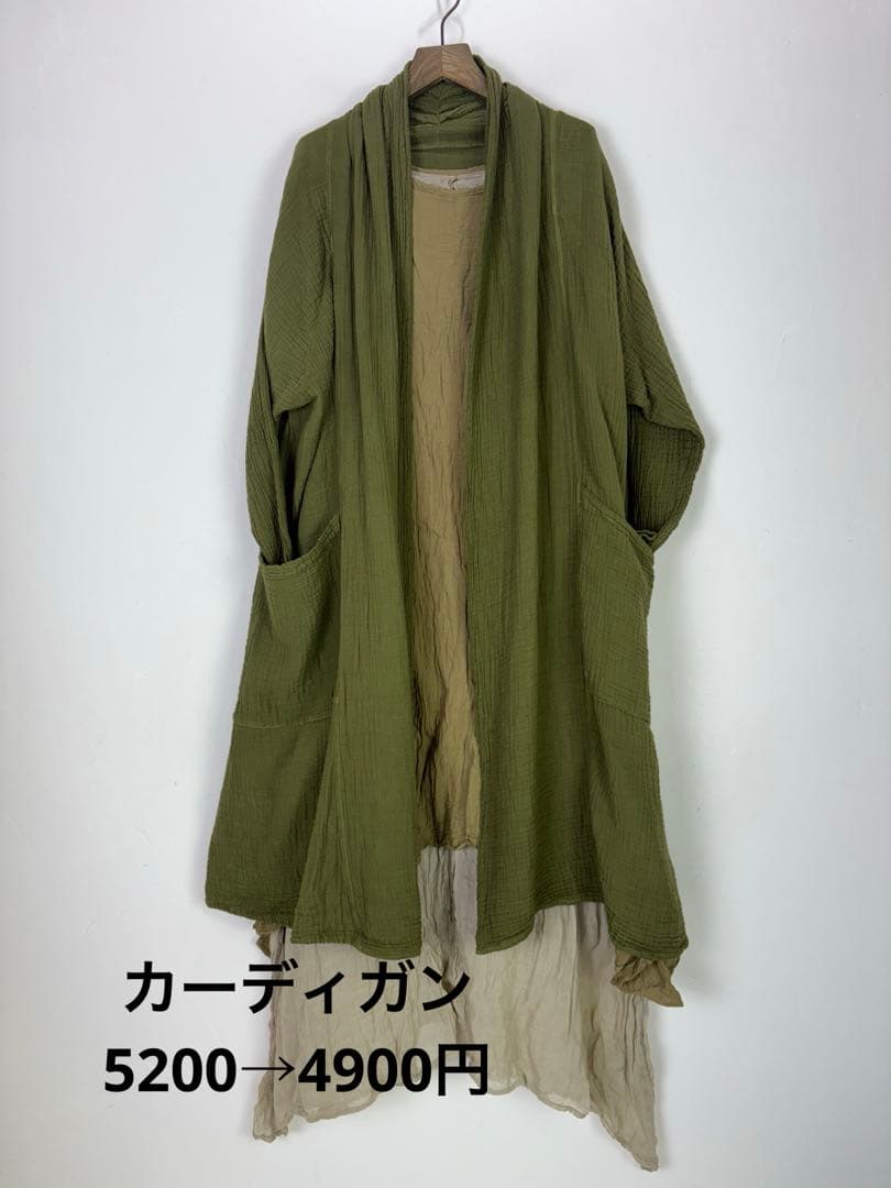 専用です！アラジン　タイパンツ　男女兼用【ゴム紐】B柄DKブラウン　F706-4