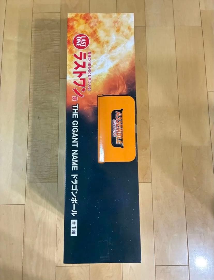 一番くじ ドラゴンボール ASSEMBLE COLLECTION 〜ラストワン賞