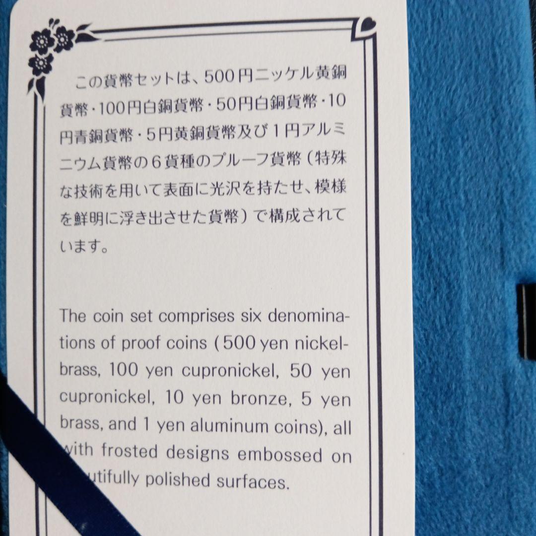 鴫*ん様 2021年プルーフ貨幣セット２点 【銘板なし】