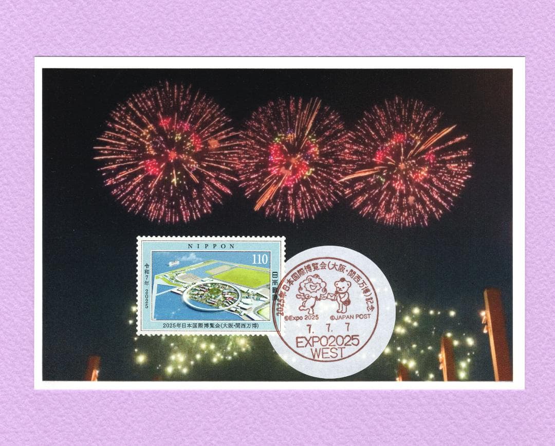 Jyunko8297点おまとめ商品