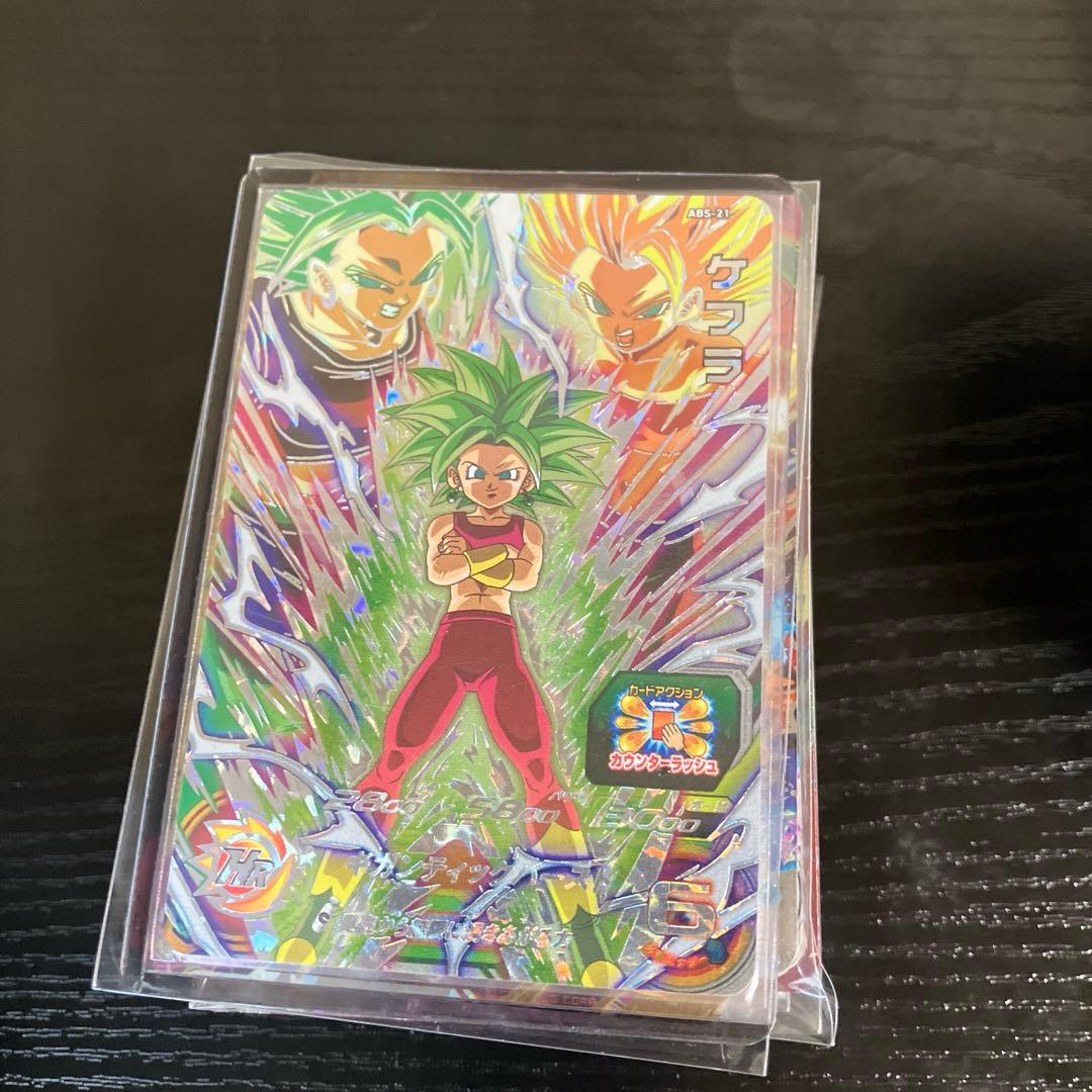 スーパードラゴンボールヒーローズ LC孫悟空 超サイヤ人3