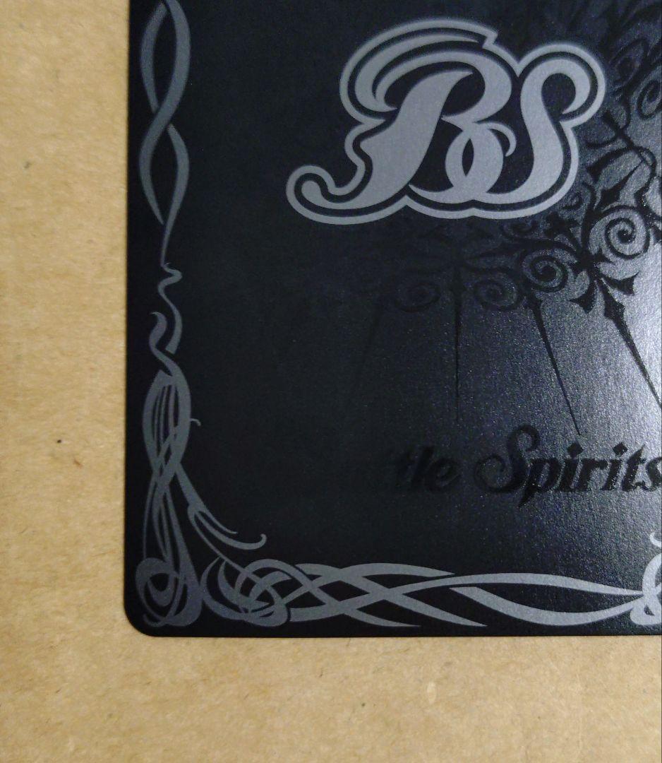 バトルスピリッツ　バトスピ　超神星龍ジークヴルム・ノヴァ　XV　SECRET