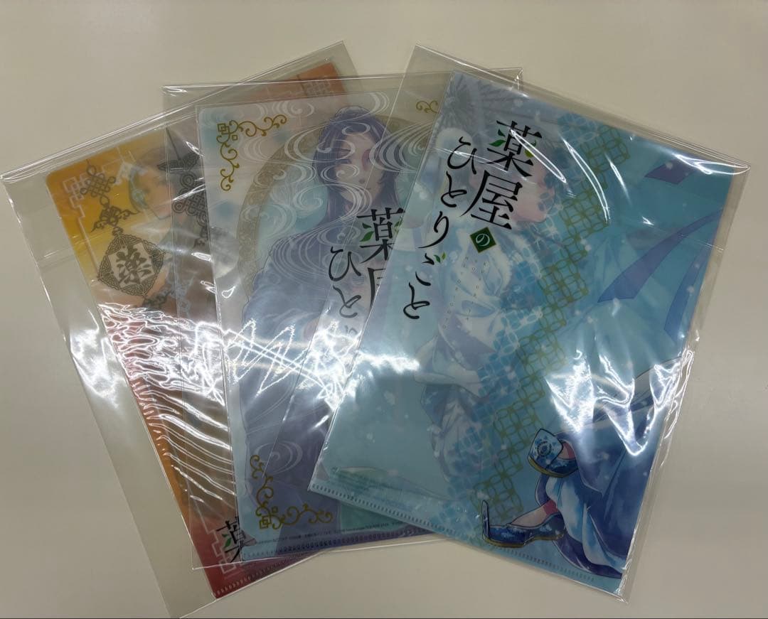 薬屋のひとりごと　ビッグガンガン付録クリアファイル3枚