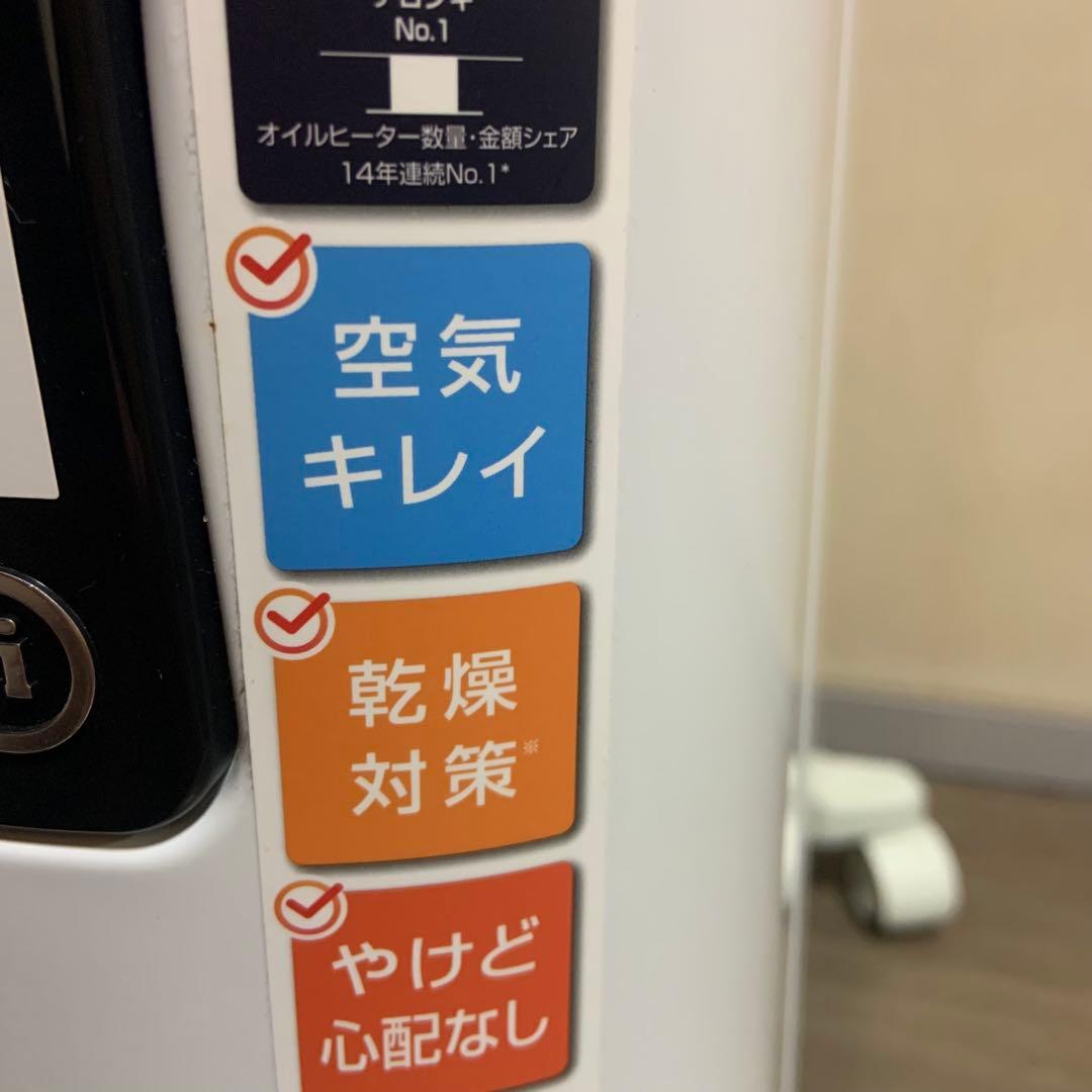 デロンギRHJ65L0915