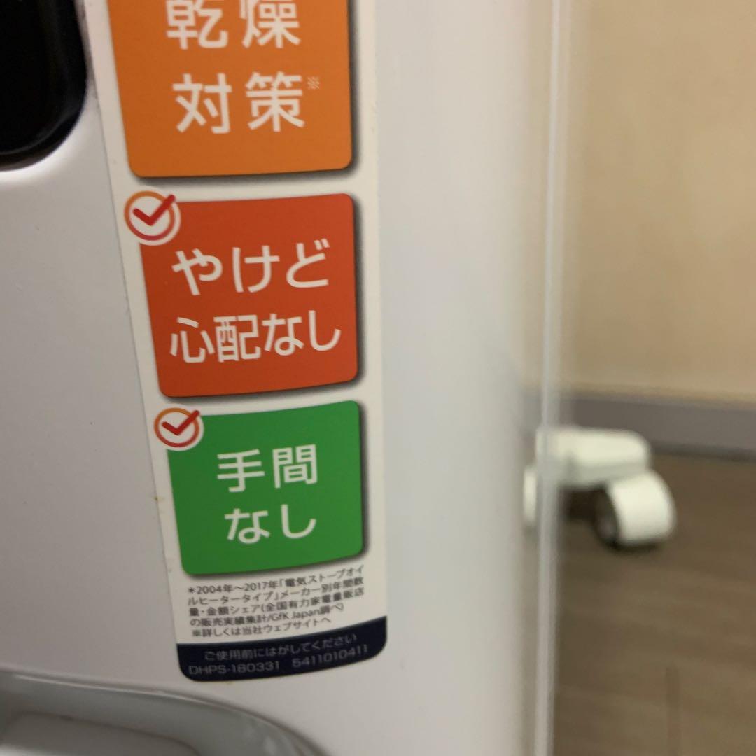 デロンギRHJ65L0915