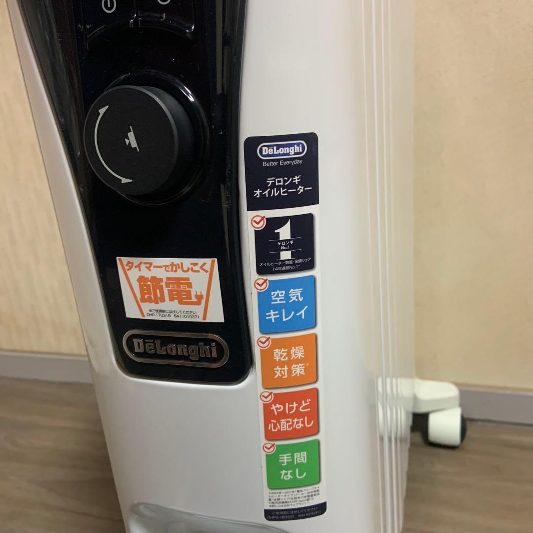 デロンギRHJ65L0915