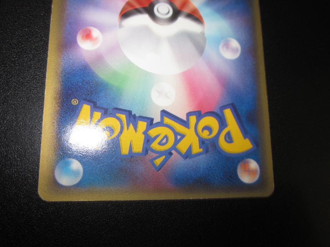 エーフィex　整理番号、ps-98