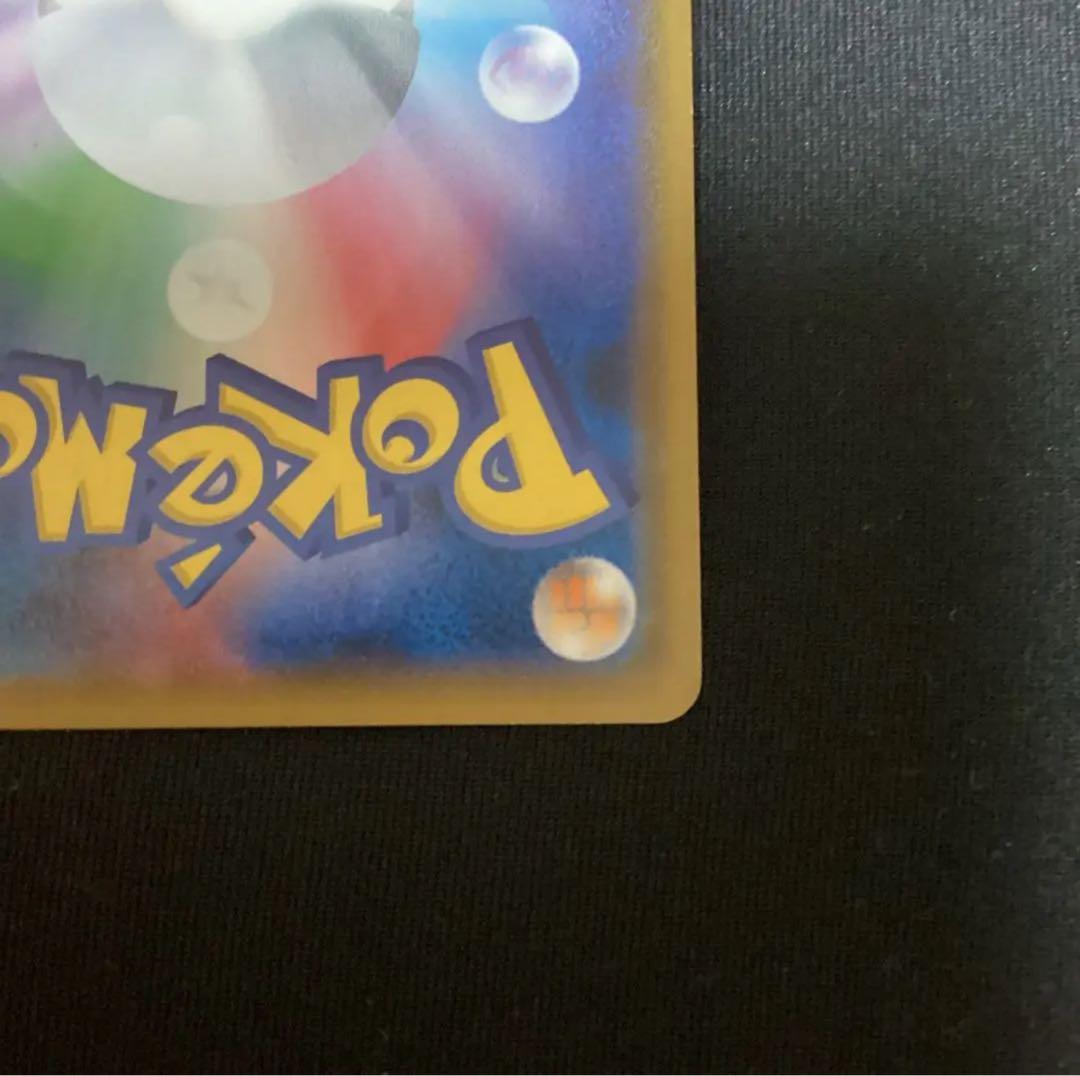 ヨコハマのピカチュウ　スペシャルBOX　ポケモンセンターヨコハマ　PROMO