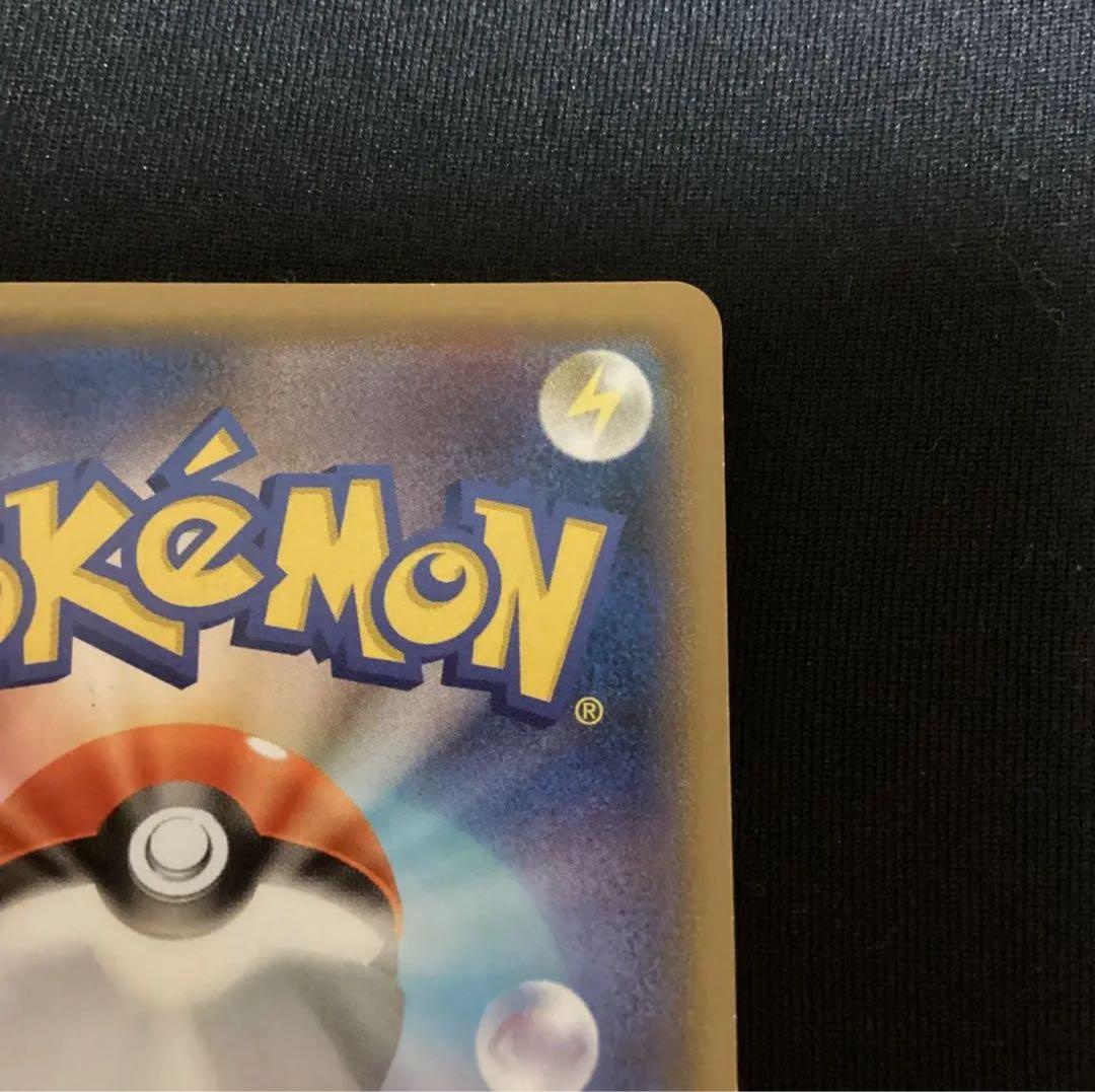 ヨコハマのピカチュウ　スペシャルBOX　ポケモンセンターヨコハマ　PROMO