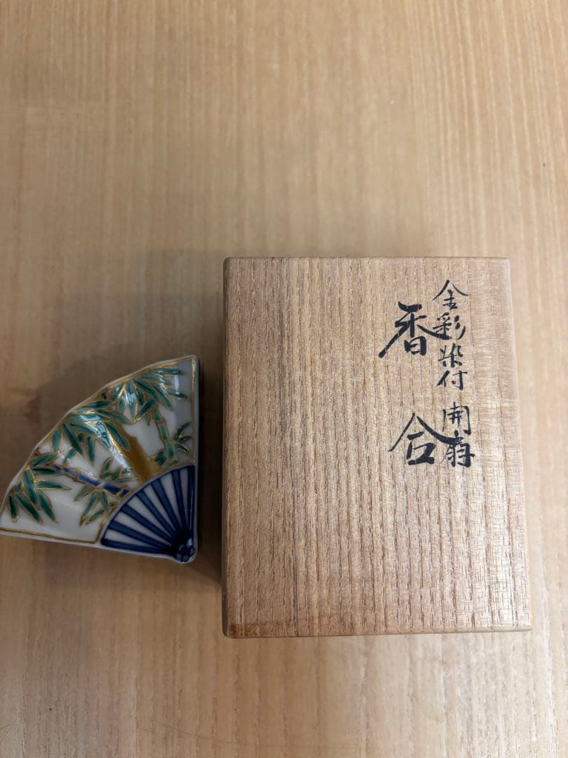 香合　金彩染付　開扇　西村徳泉作