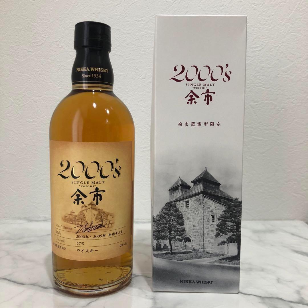 新品★ニッカ ウイスキー★シングルモルト★余市 2000 ’s★限定 希少 レア